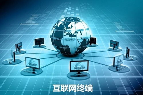 计算机系统集成中的核心角色 终端、客户端与服务端概念详解